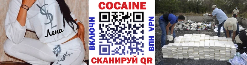 КОКАИН Columbia  Камышин 