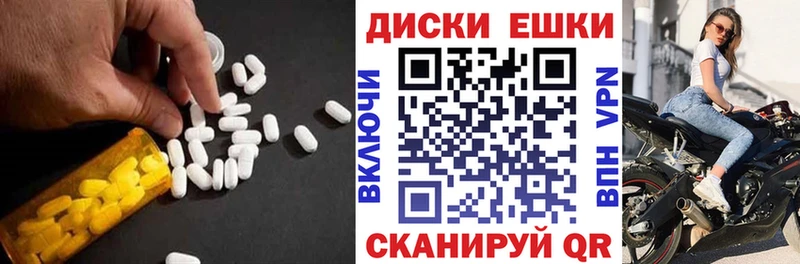 ЭКСТАЗИ Philipp Plein  гидра ONION  Камышин 