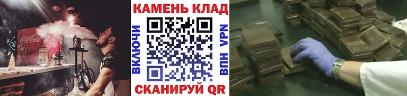купить наркотик  Камышин  ГАШ ice o lator 