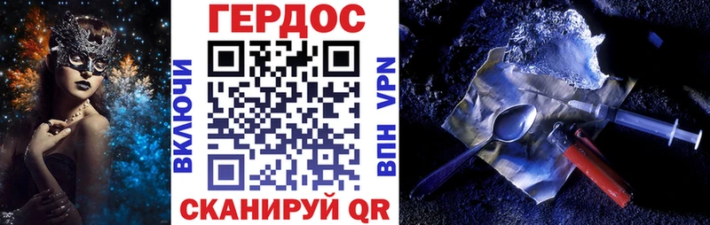 ГЕРОИН афганец  Камышин 