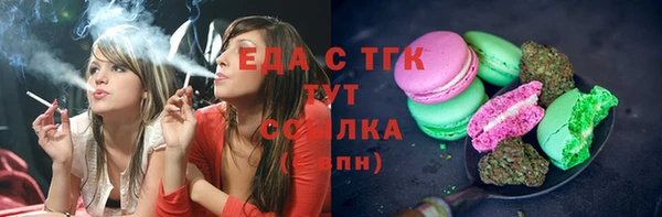 скорость mdpv Алексин