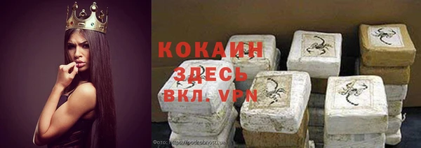 кокаин перу Алзамай