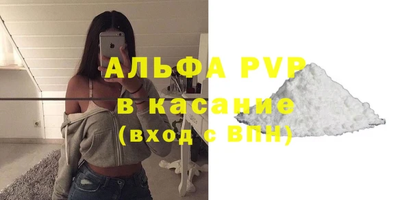 скорость mdpv Алексин