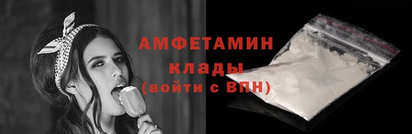 скорость mdpv Алексин