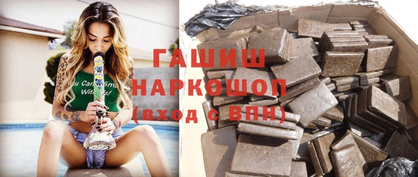 амфетамин Алексеевка