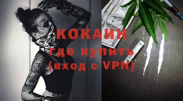 кокаин перу Алзамай
