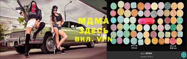 скорость mdpv Алексин