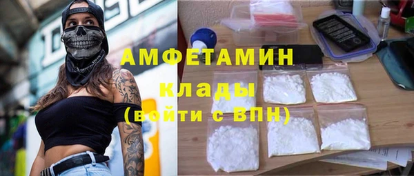 скорость mdpv Алексин