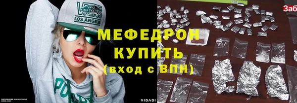 скорость mdpv Алексин