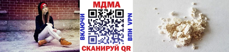 что такое наркотик  Камышин  МДМА crystal 