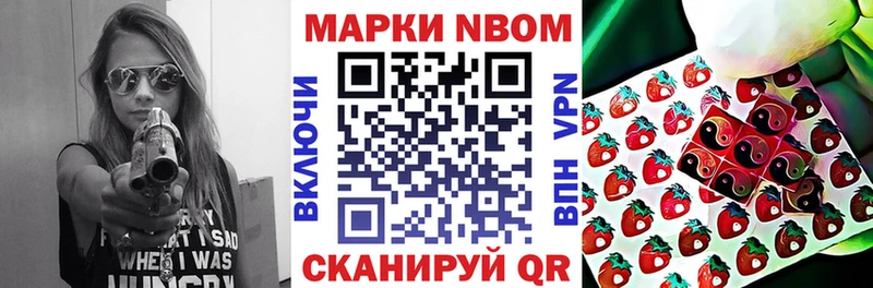 Наркотические марки 1,8мг  ОМГ ОМГ tor  Камышин  дарнет шоп 